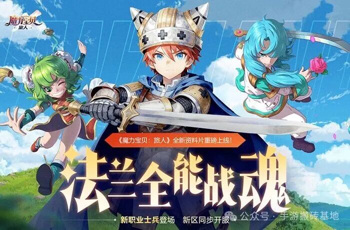 3款可以零氪搬砖的手游，适合小白容易上手的搬砖游戏