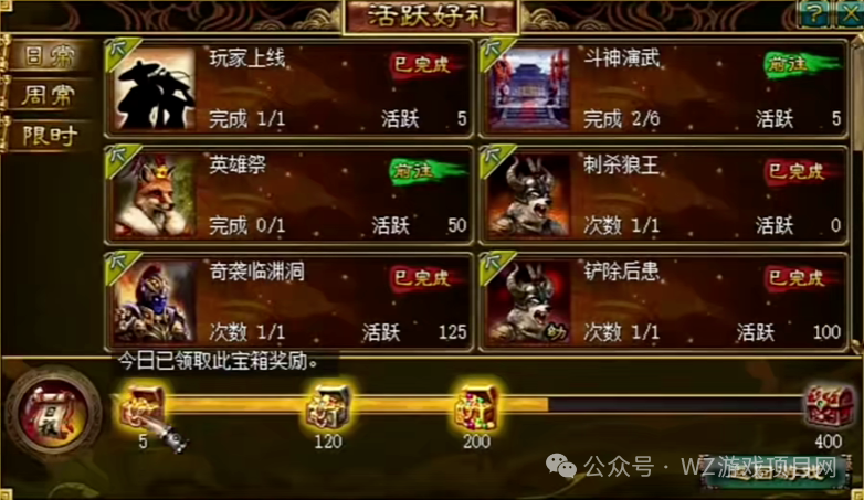热门搬砖赚钱游戏,《刀剑英雄》怀旧重铸版打金攻略