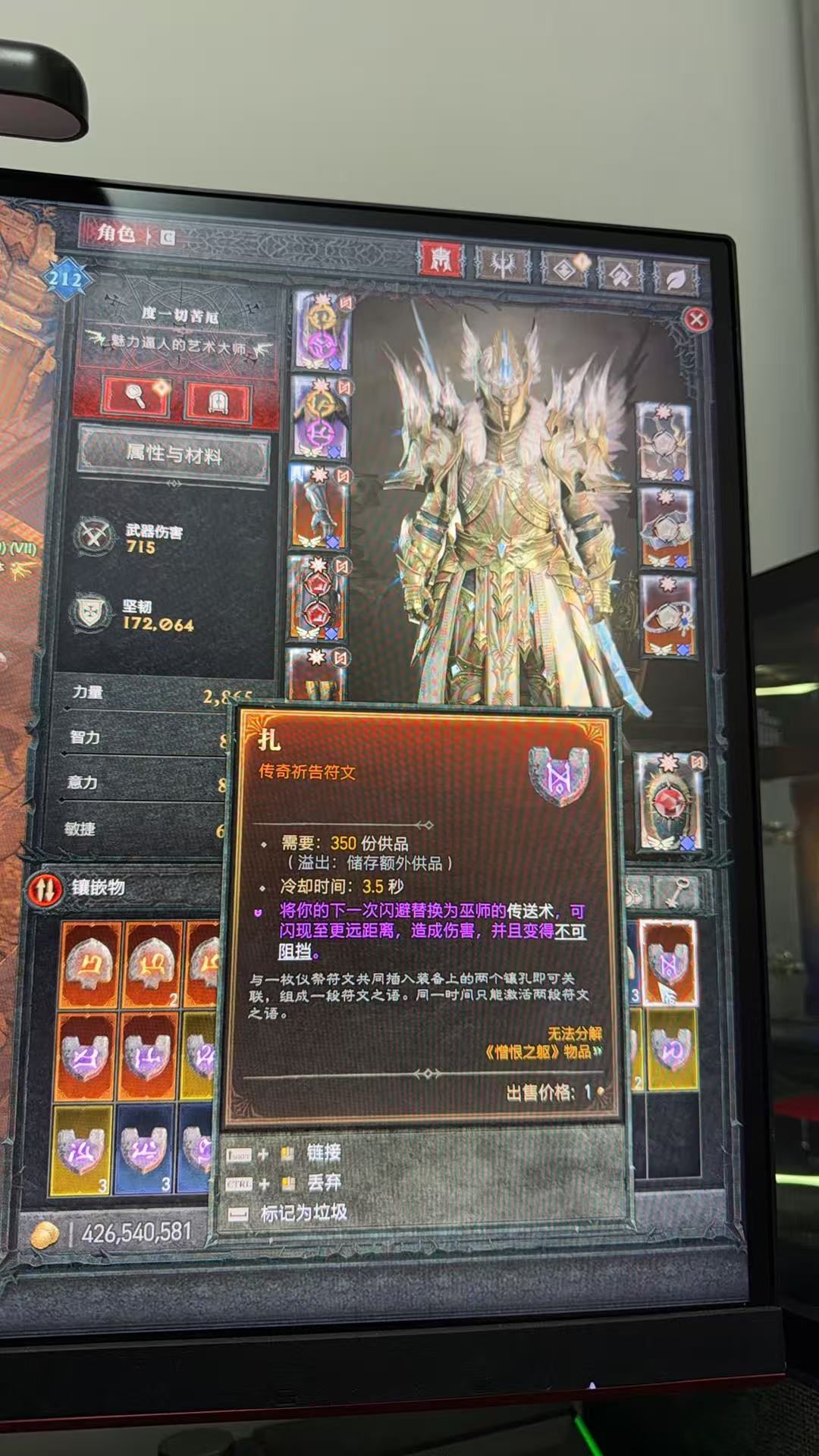 1月游戏搬砖推荐：26年最值得尝试的几款搬砖手游，哪一款才是搬砖党的归属？一起来看看属于你的搬砖游戏吧！