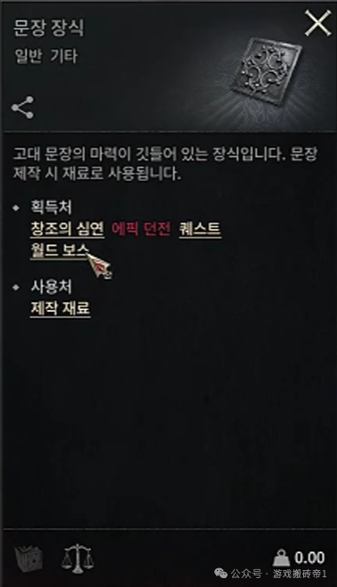 《吸血鬼》韩服自动搬砖项目,新区搬砖情况和搬砖攻略