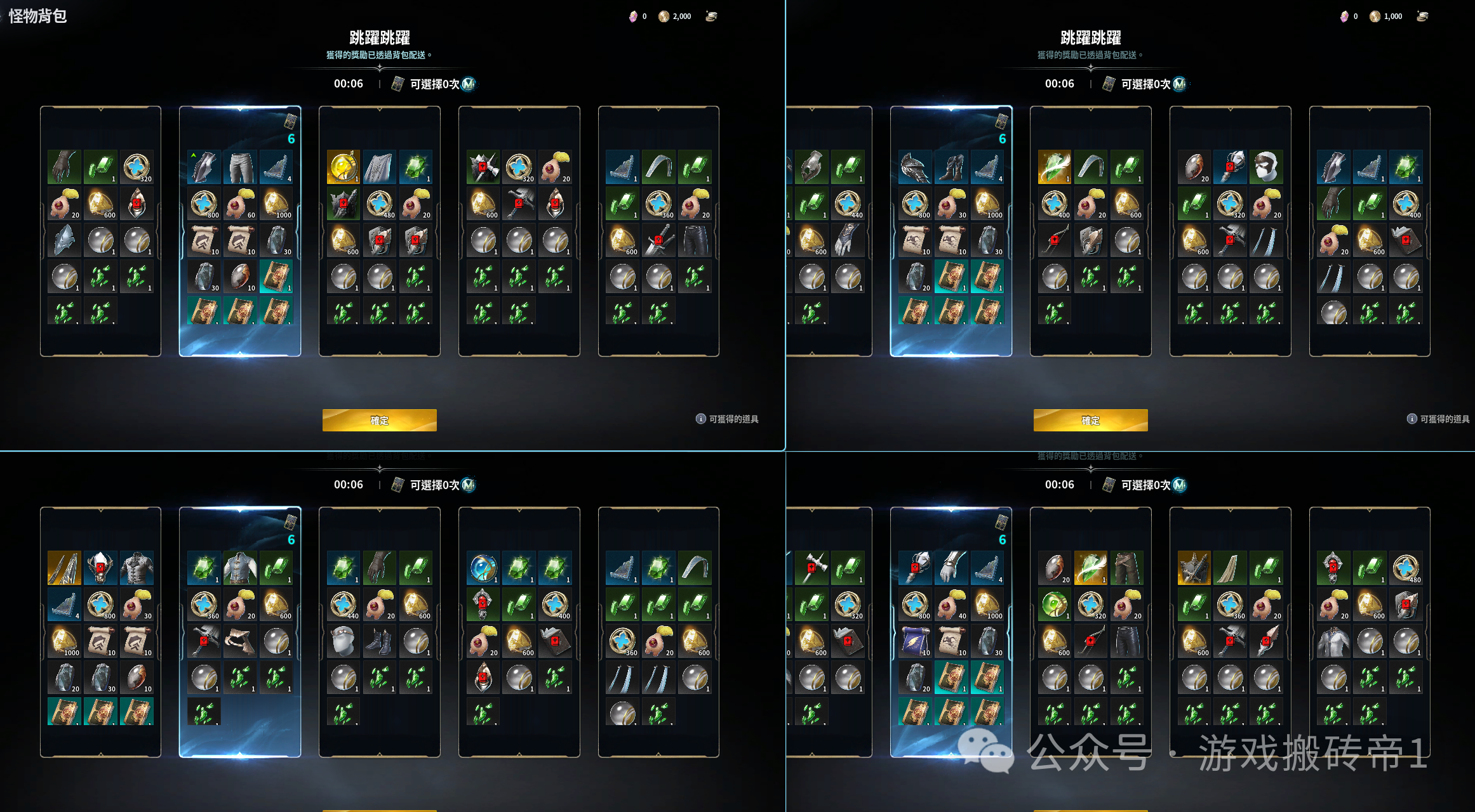 《永恒之塔2》新赛季通行证攻略:这样选不亏,金币换钻白嫖技巧