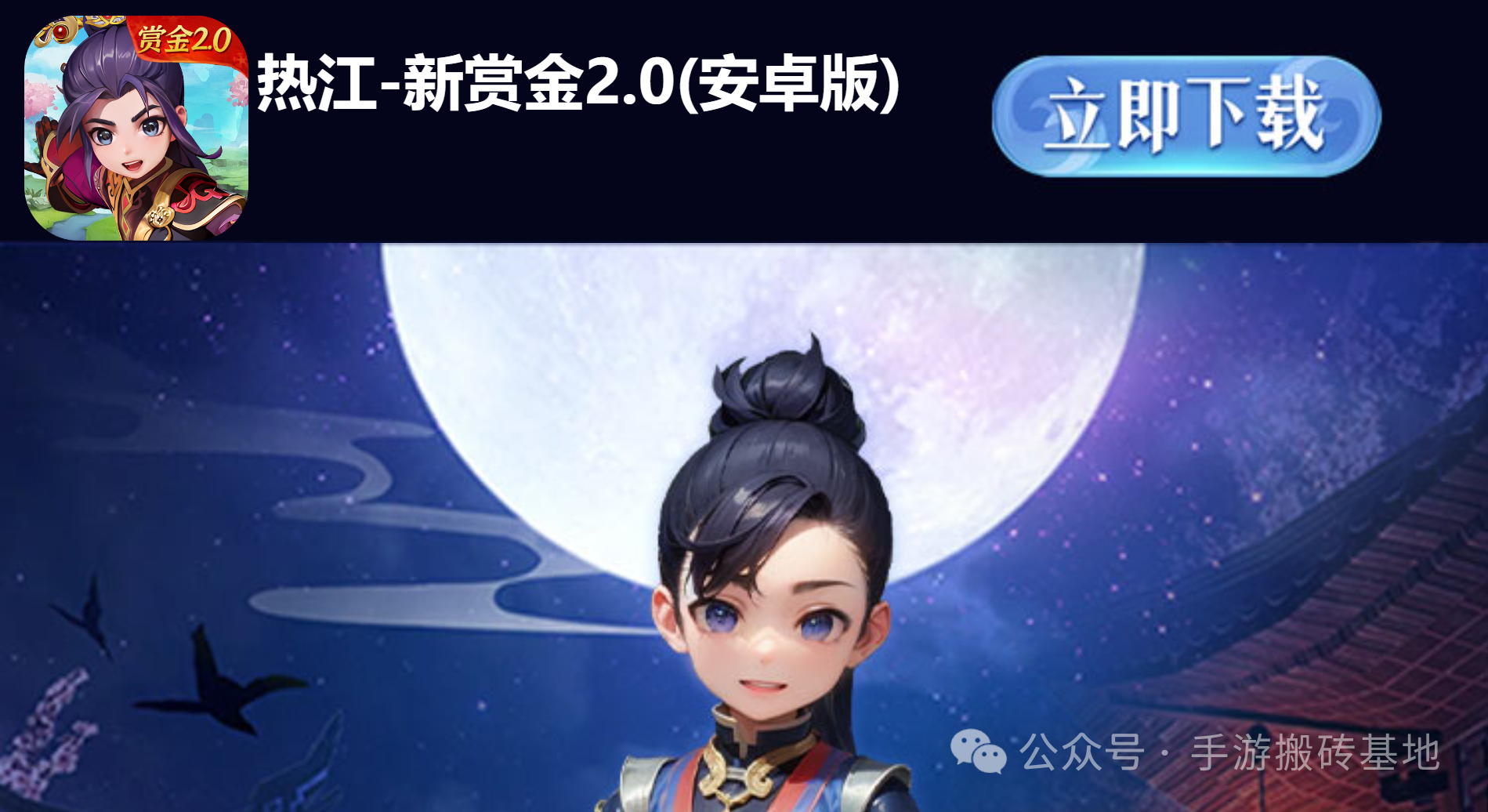 最好搬砖的手游，三端互通自带拍卖行，可直接交易提现