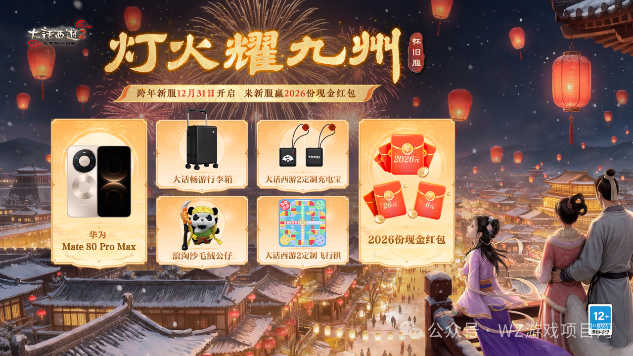 半自动游戏搬砖项目,每月1000-2000不是问题