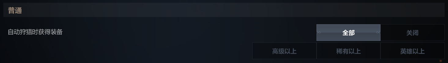 《天堂2盟约》日程系统手把手教学，解放双手、提升能力不掉队！