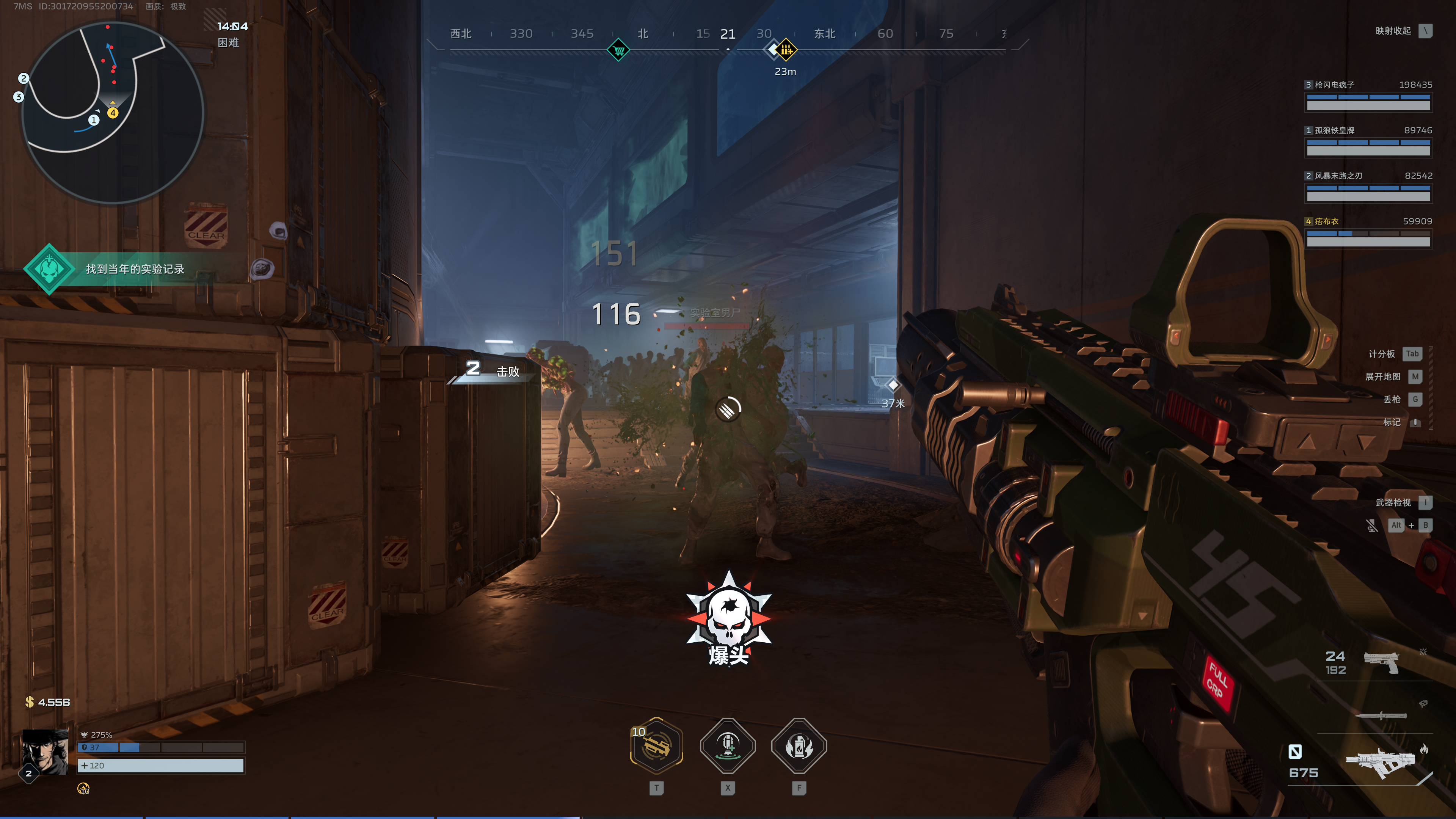 《逆战：未来》1月13日正式上线！只要玩家够多，肯定能搬！