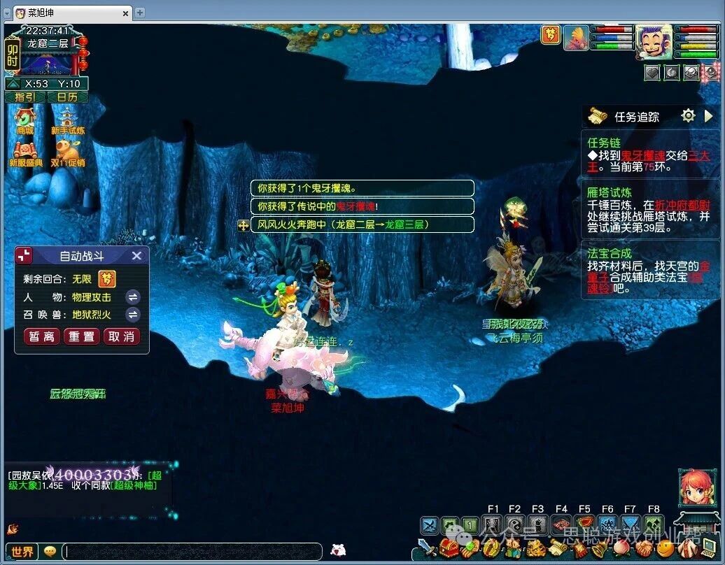 教几千学费给工作室做《梦幻西游》搬砖一天挣三四百靠谱吗?