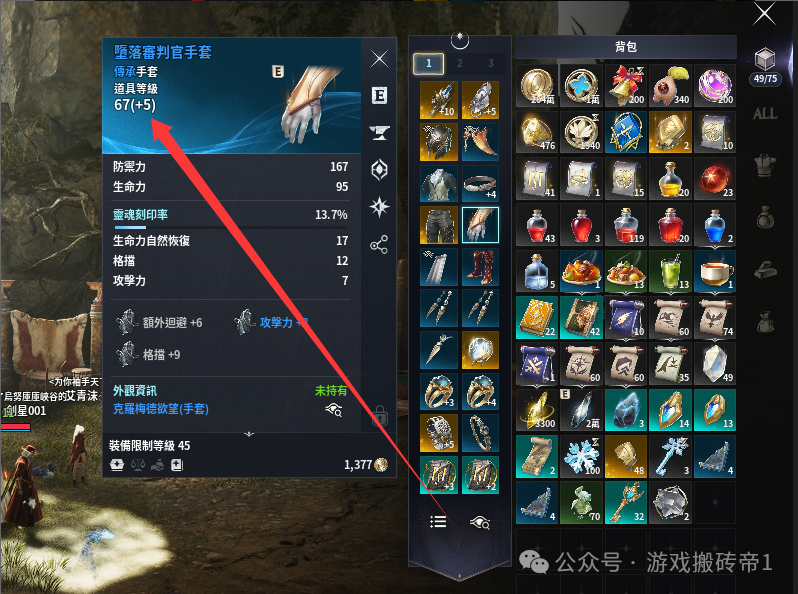 《永恒之塔2》起号搬砖攻略，快速提升2700装分的方法分享