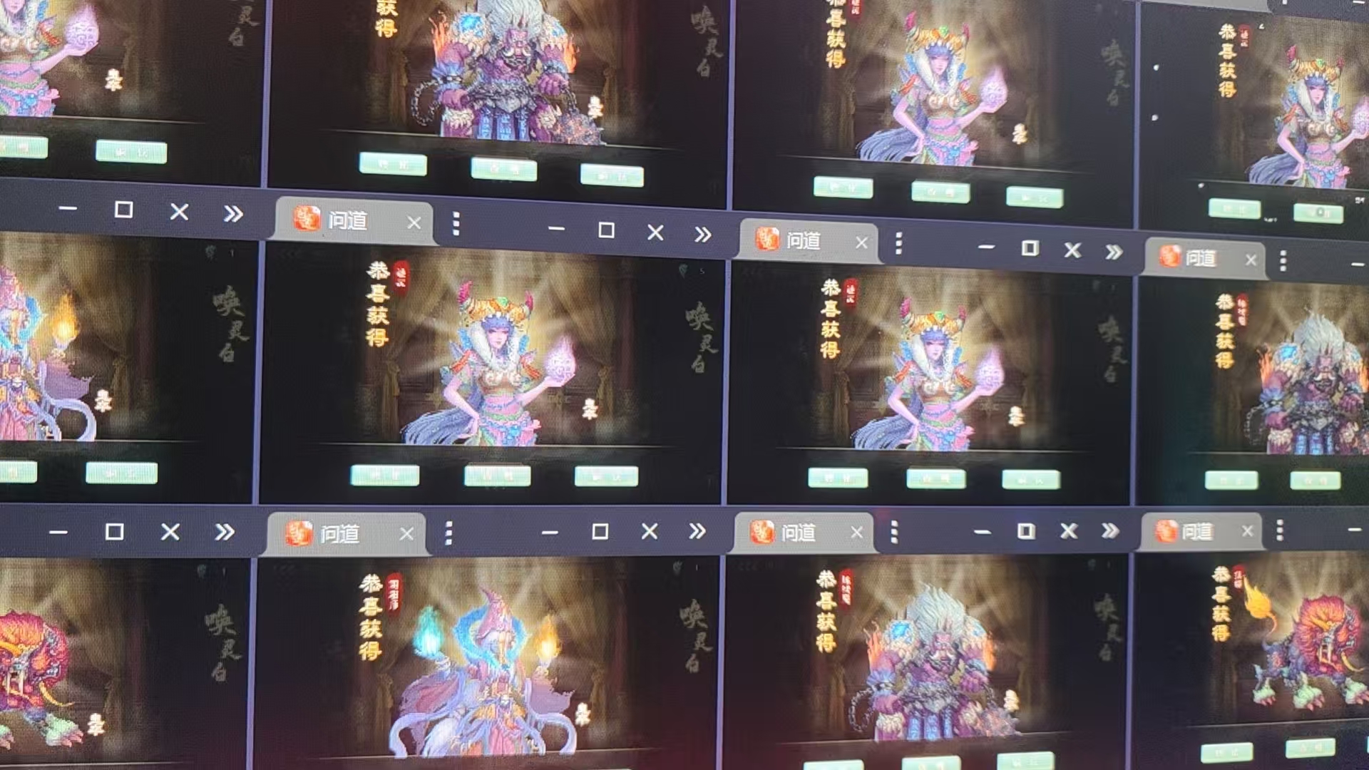 《问道》手游搬砖攻略,起号升级教程