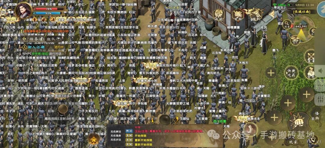 可零撸搬砖，无月卡，自由交易