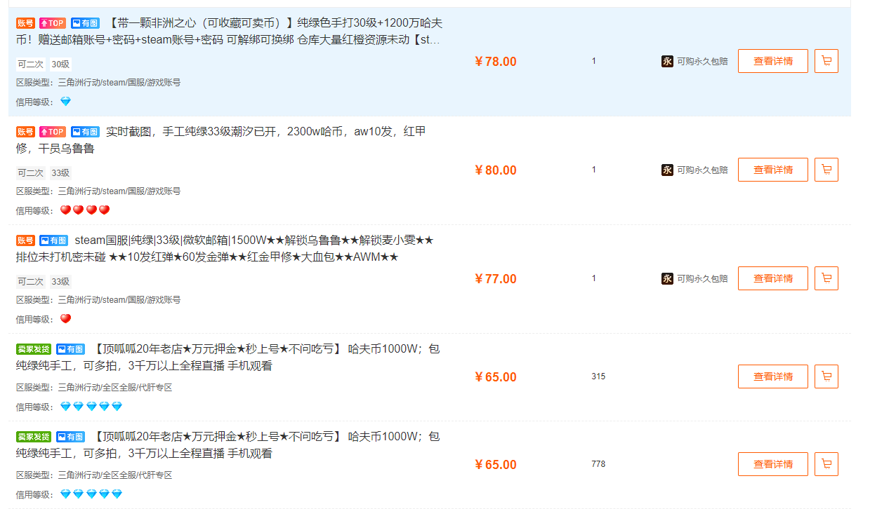 12月不可错过的手机搬砖游戏，及搬砖思路分享！