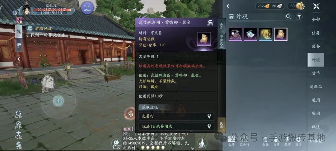 单人长期稳定可搬手游,《剑网3》10月30号开启新赛季,想要吃肉的抓紧了!