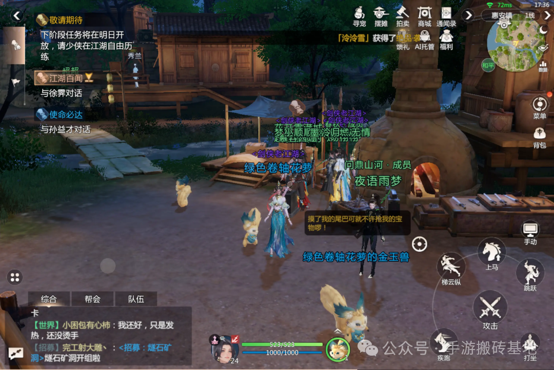 手游搬砖：自由交易，装备不绑定，挂机每天赚满