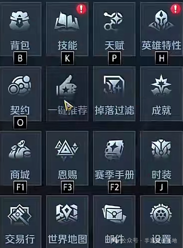 《火炬之光无限》SS13新赛季，当天就有收益，前三天龙肉
