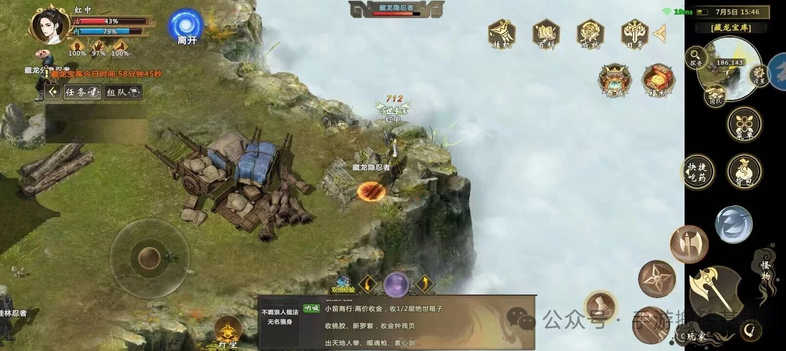 千年武侠搬砖手游，一天差不多200，点对点自由交易
