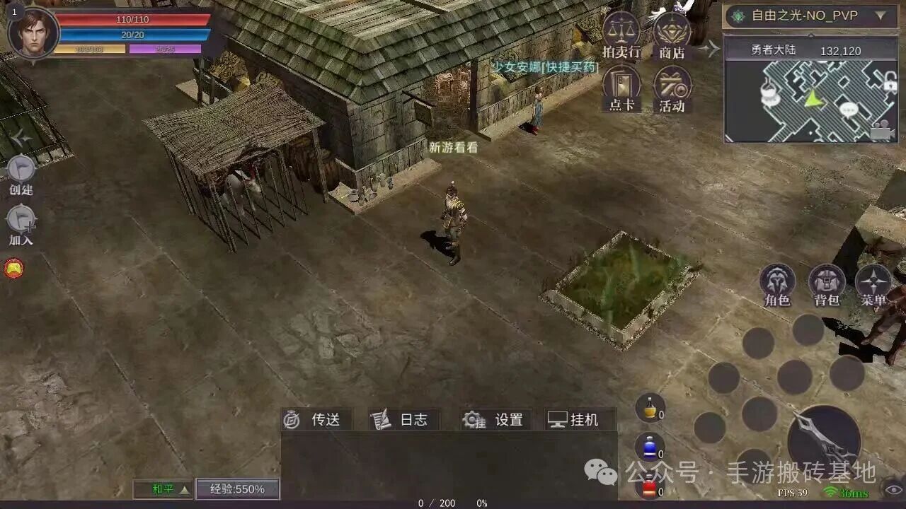 全新复古奇迹点卡服手游，自由打金、自由交易，长久稳定！