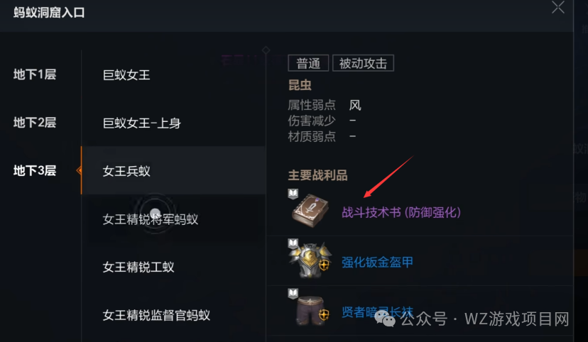 最新可以搬砖赚钱的游戏《天堂2盟约》单机一天100+