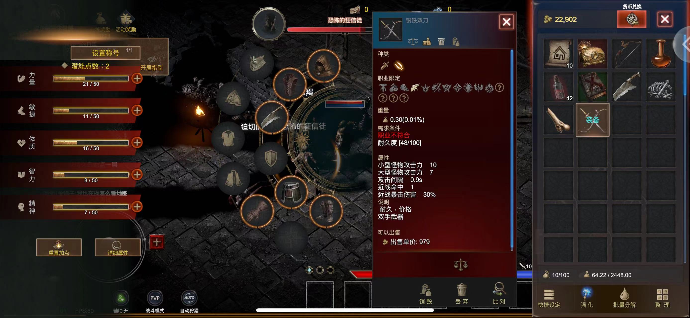 《梦想与征程》零撸搬砖最新攻略,亲测能搬,包回收