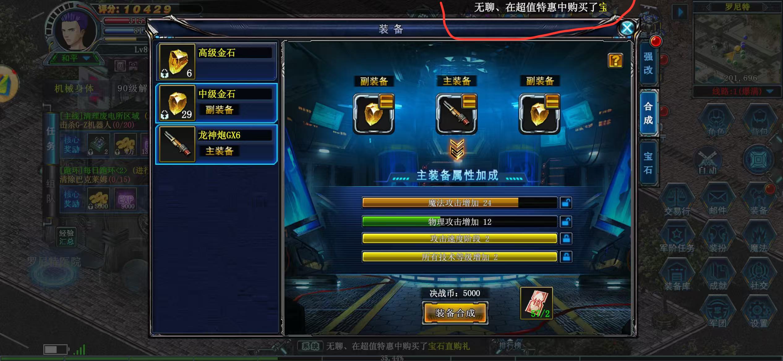 【游赚观察10/17】国产一款新暗黑刷子！完美世界经典服搬砖情况！永恒之塔2抢ID并非预创角！决战破晓|武林测试搬砖情况！