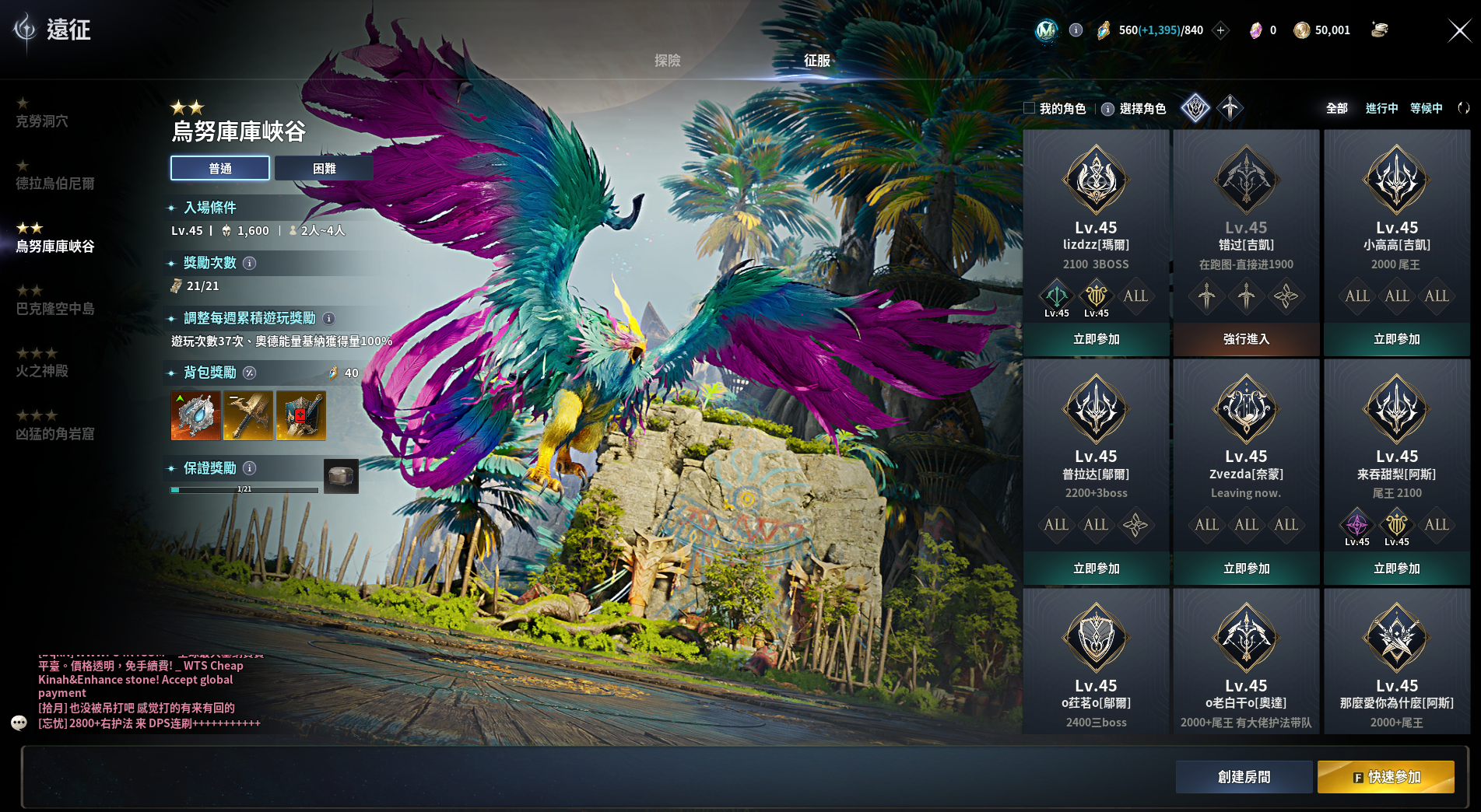 《永恒之塔2》搬砖：月卡开不开？阵营选那个？新手入坑准备指南