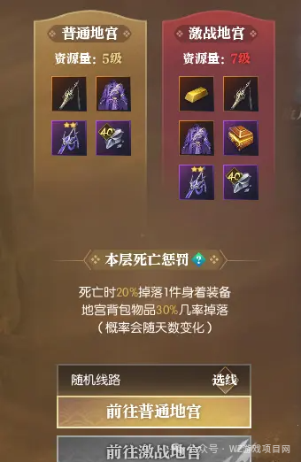 游戏搬砖推荐，当天起号打装备爆金条，2026年唯一良心游戏