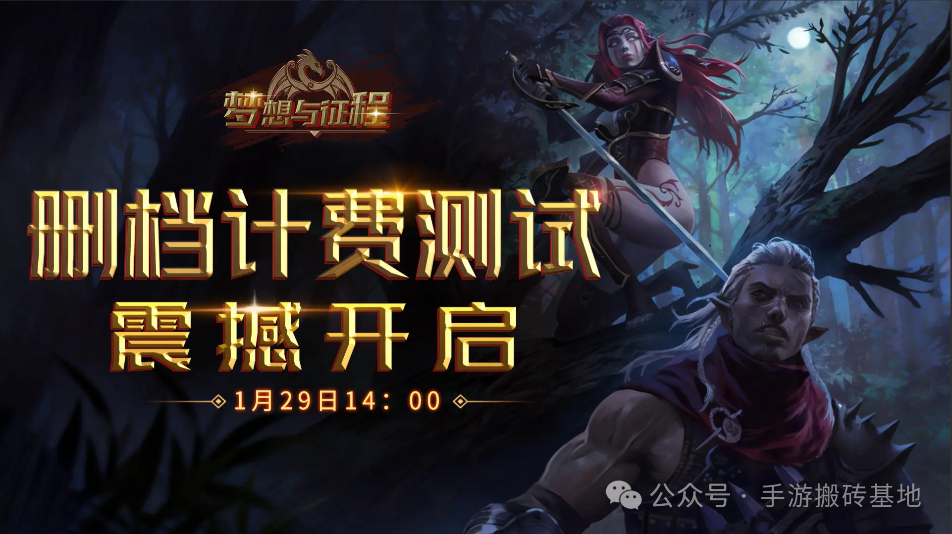 2026新款搬砖手游，装备自由交易，搬砖变现快如闪电！