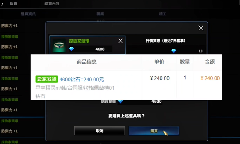 【游赚观察10/21】缔造者今日开启预下载,明日开服!星空精灵M首周搬砖收益!暗黑4S11 PTR明日开启!武林决战情况~