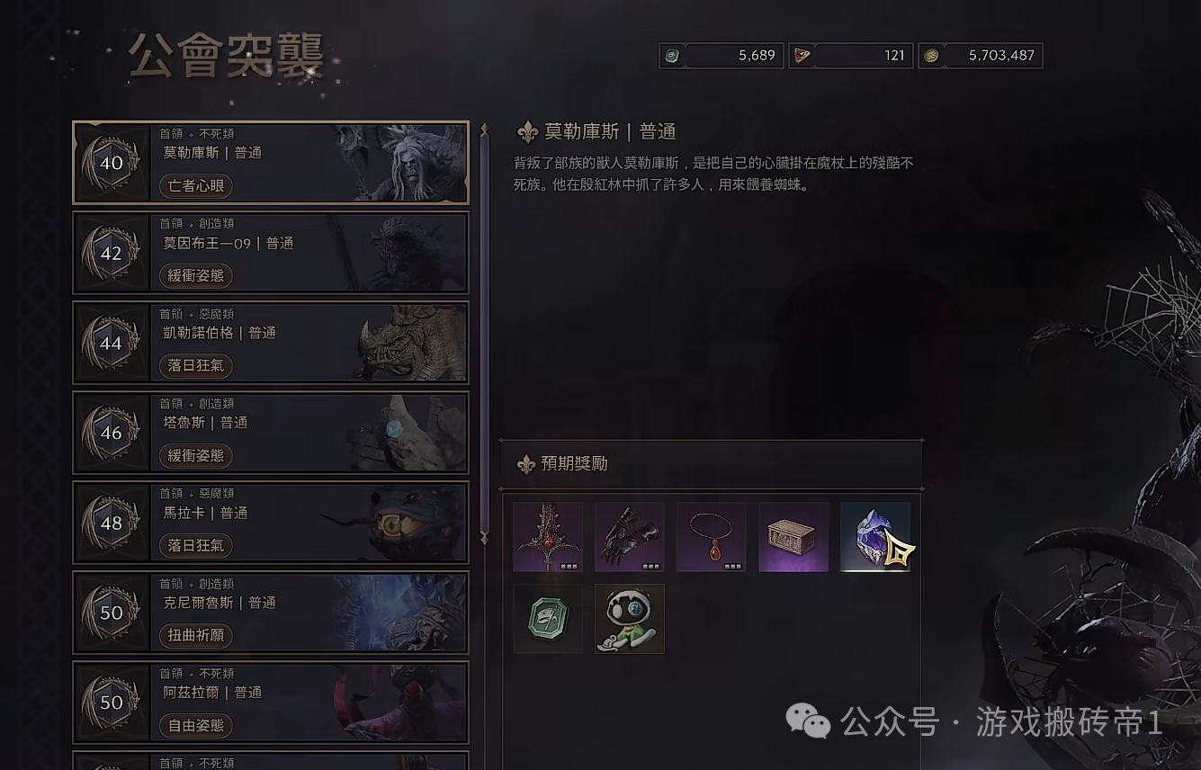 《王权与自由》俄服搬砖全攻略：一台电脑也能有稳定收入