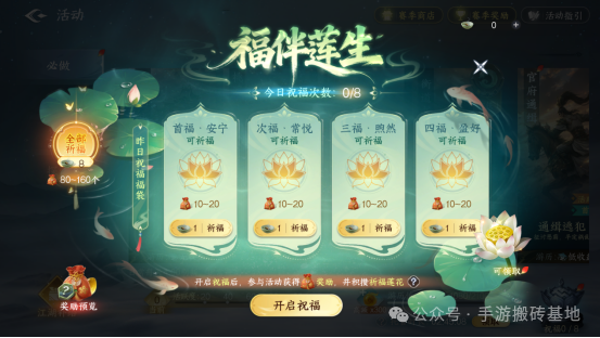 最新可以搬砖赚钱的手游,《剑侠世界4无限》单号一天30-80