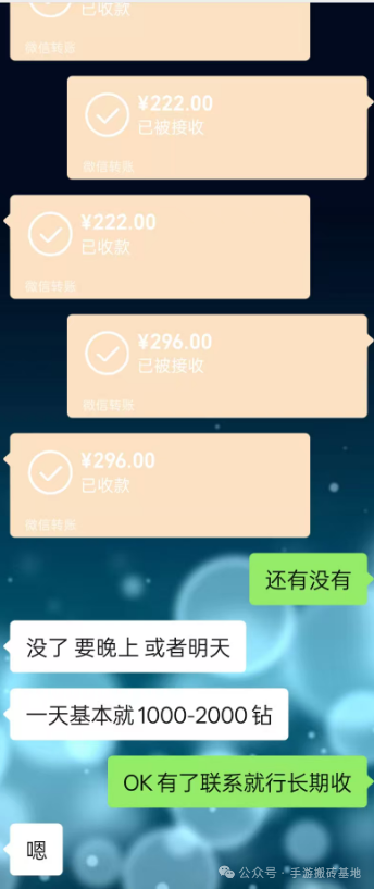 游戏搬砖吃肉套餐,一组号保底一天100