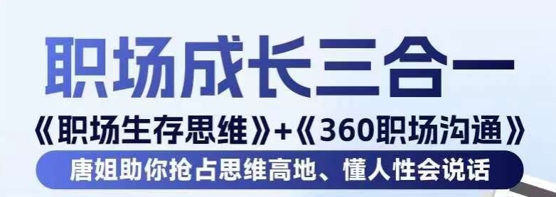 巨量千川实操进阶提升课，巨量干川撬动自然流-178分享