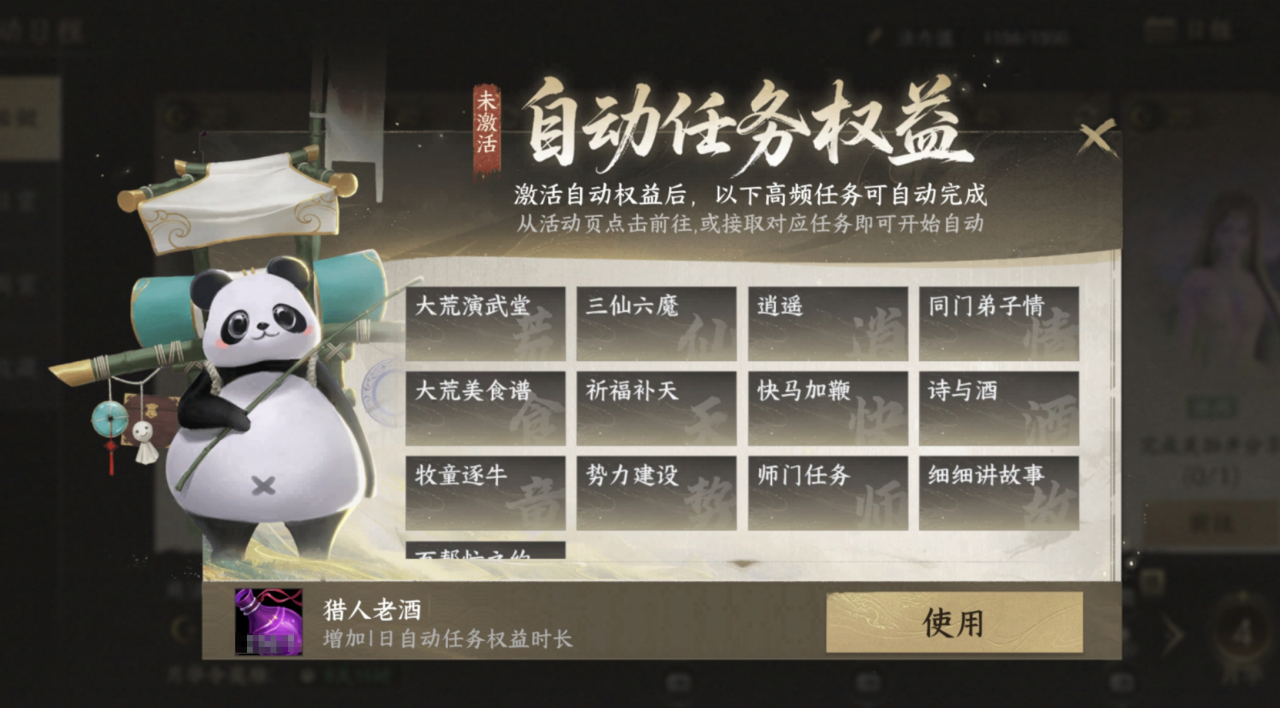 《天下：万象》手游可以搬砖吗？自动任务解放双手，日常副本随时开！