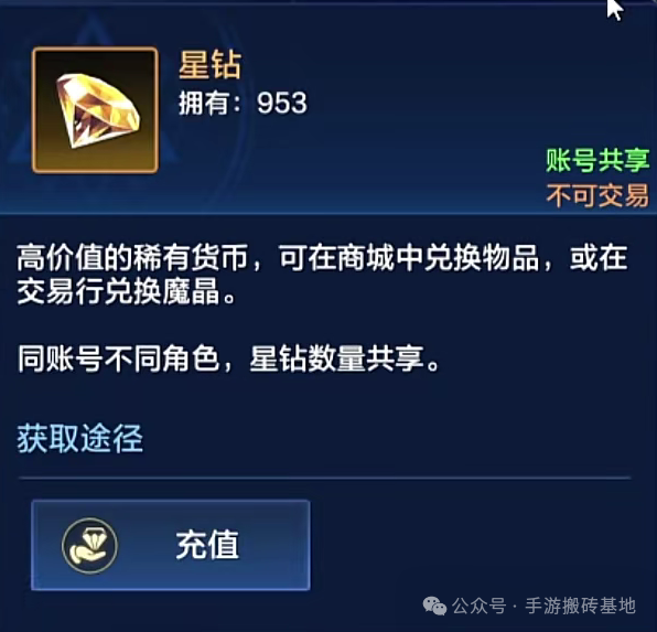 手机版地下城!这款可自由交易的手游,公测直接无脑搬砖