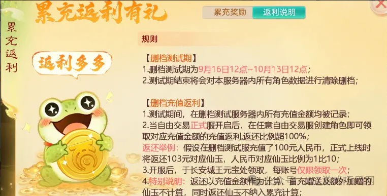 《大话西游》手游自由交易服公测首日测试报告,可以搬砖吗?搬砖情况怎么样?