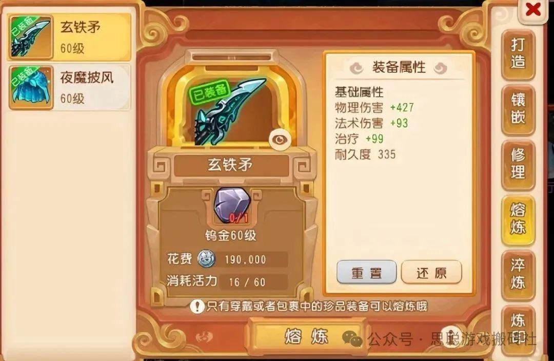 可以交易变现的手机网游,《梦幻西游手游》赚金币方法技巧