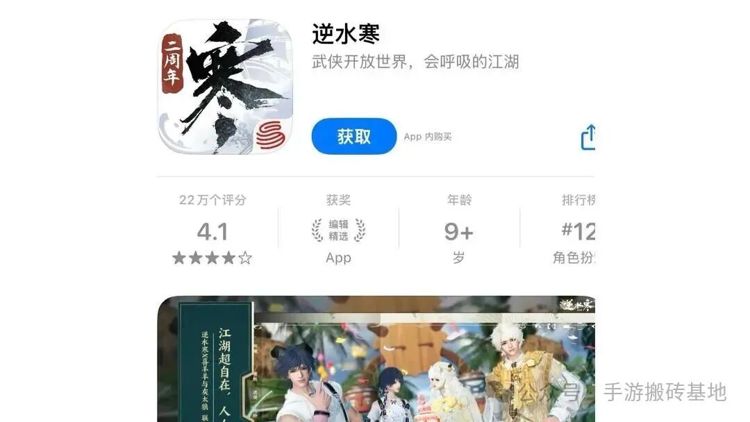 6款支持藏宝阁交易变现的网易手游，长久稳定适合小白！