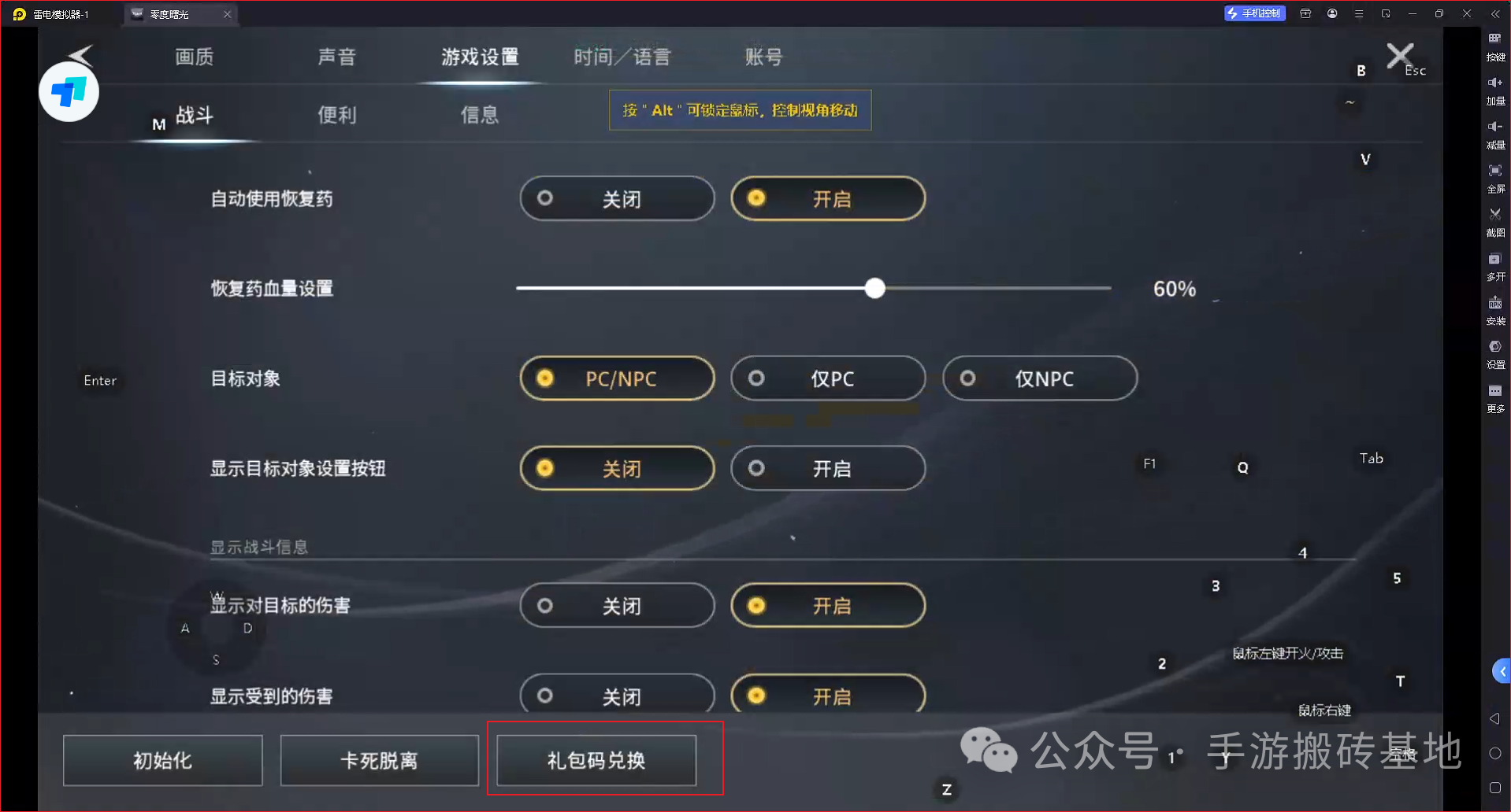 《零度曙光》手游攻略：最详细介绍和玩法，公测礼包码大放送！