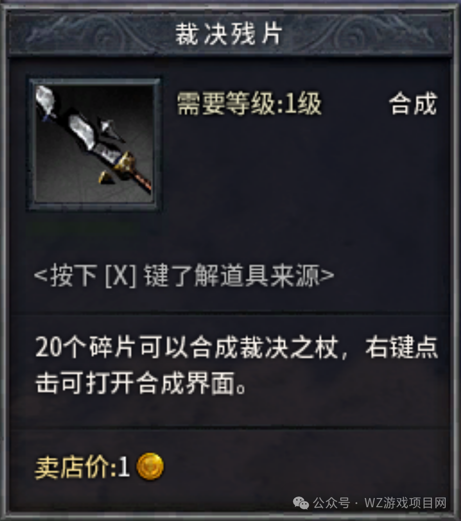 《传奇永恒》搬砖打宝攻略,十周年大服新手回归必学