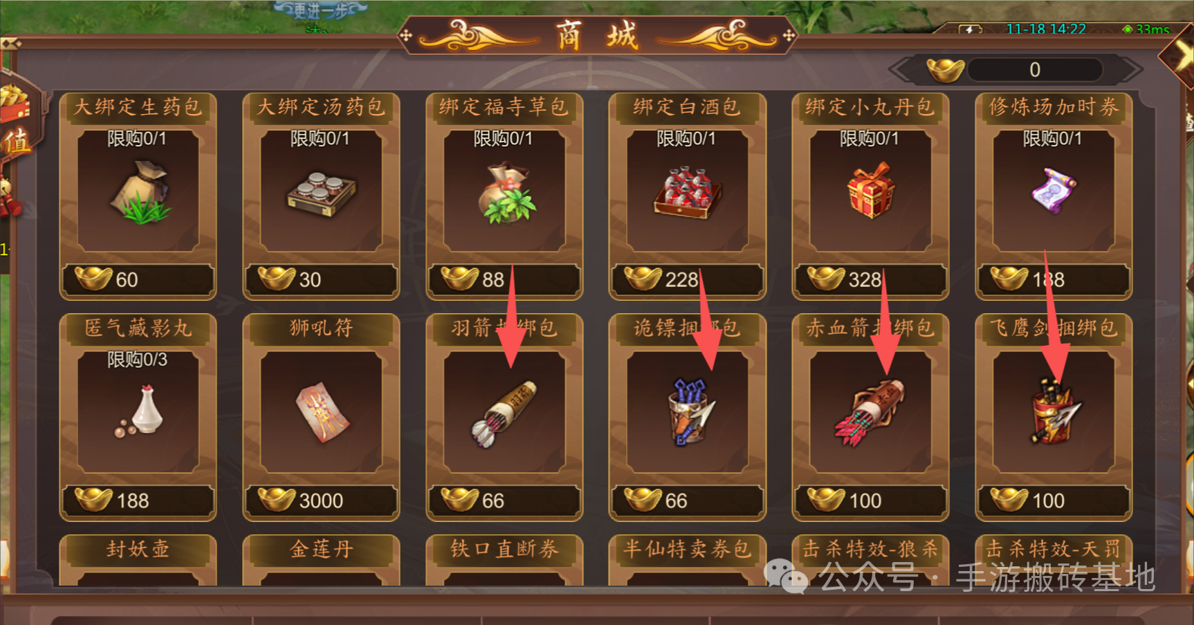 这手游无敌了,没有月卡,不差老板,可以无脑冲