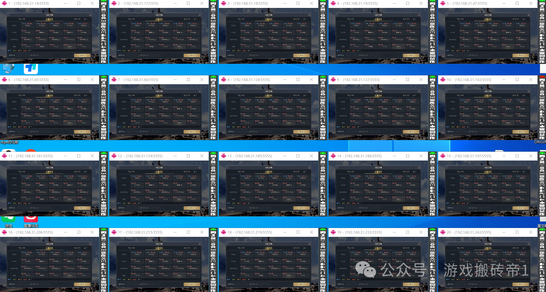 《缔造者/建筑师》搬砖项目实测报告:打金攻略与收益概况