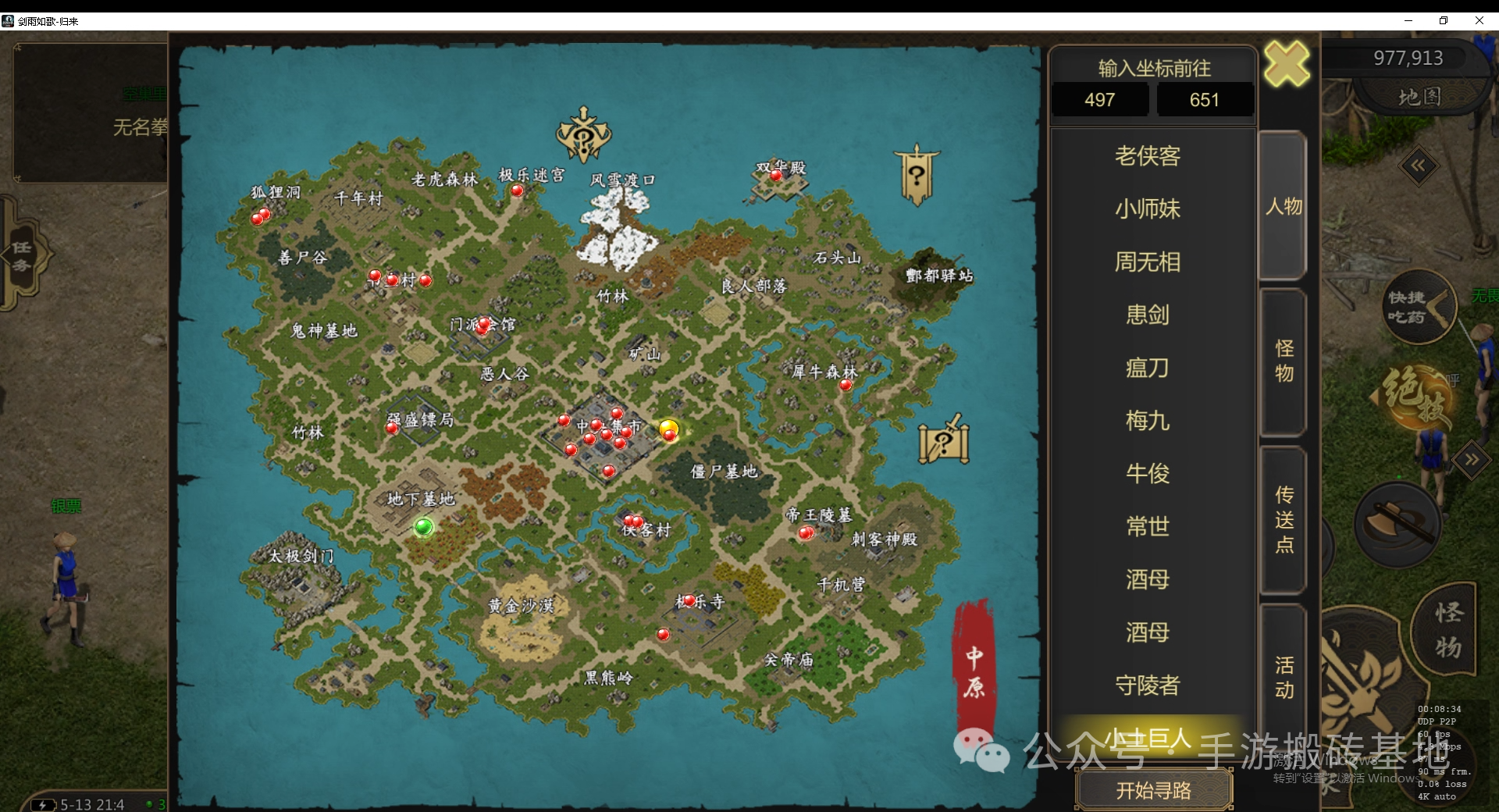 一台手机就能搬,可以点对点自由交易的手游