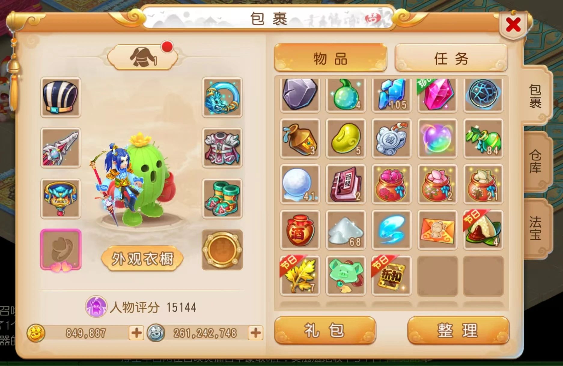 梦幻手游日常收益实测:一天能攒多少经验和银币?老玩家算给你看!