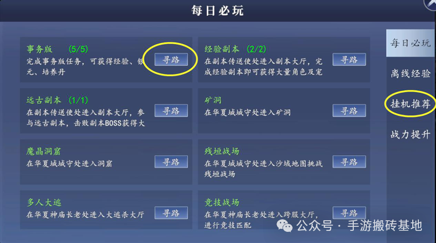 搬砖手游推荐,低门槛可挂机,三端互通自由交易,上手简单稳定吃肉!