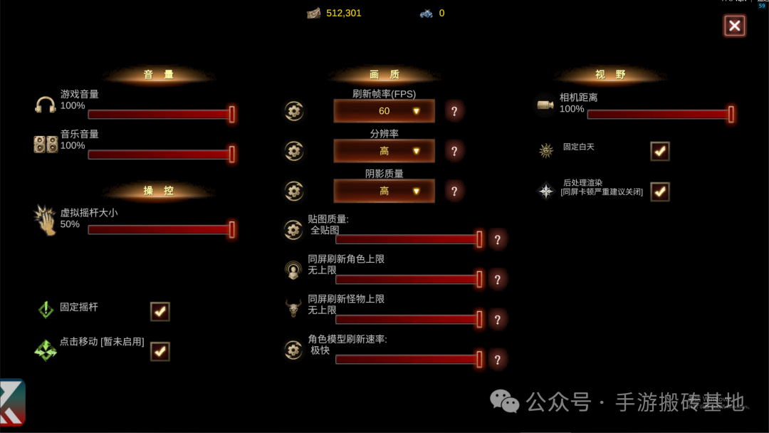 2026新款搬砖手游，装备自由交易，搬砖变现快如闪电！