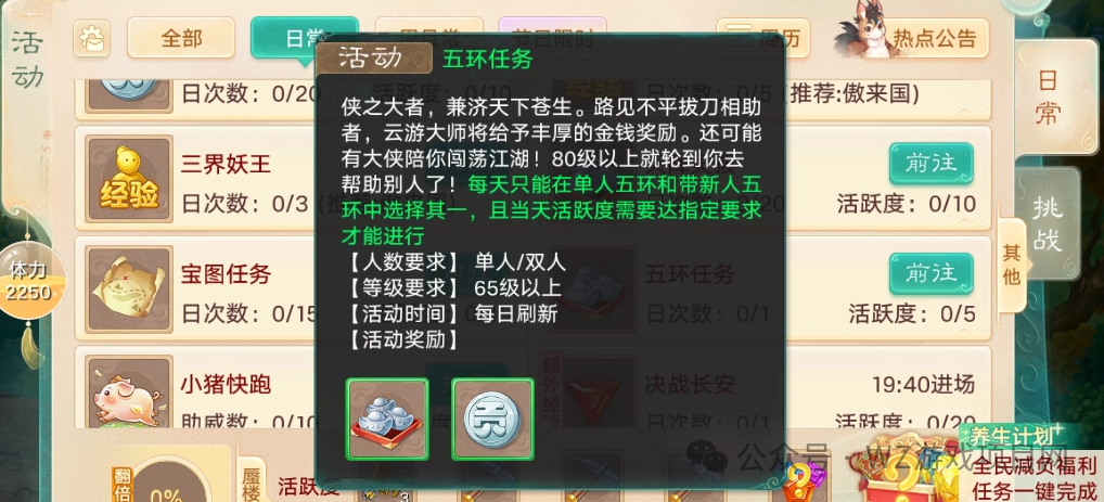 长期稳定搬砖赚钱手游,散人小白上班族全都来搬!