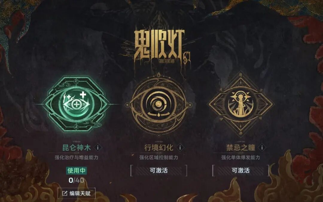 《逆战：未来》1月13日正式上线！只要玩家够多，肯定能搬！