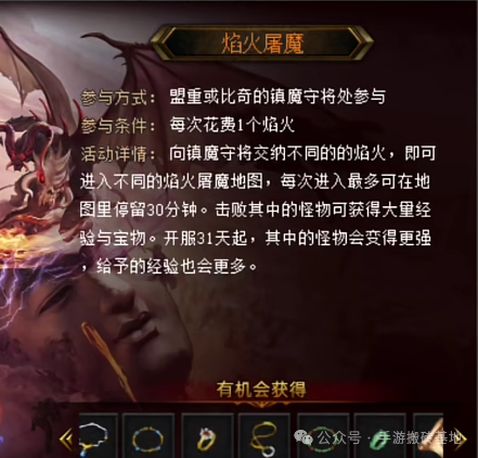 超稳定的长期搬砖打金手游，游戏内所有装备均可交易！