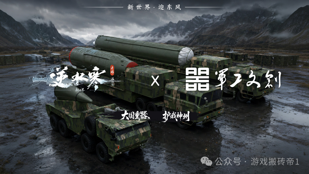 6月搬砖新游汇总!5款高潜力端手游公测,月底扎堆上线,提前备战稳赚红利