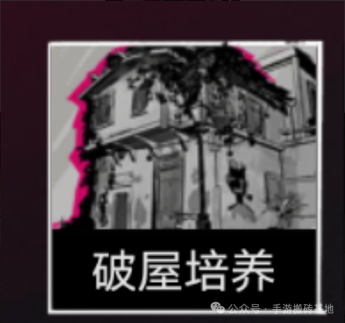 《遗忘之海》全网最细喂饭教学,零基础轻松上手!全套核心机制,玩法流程详解
