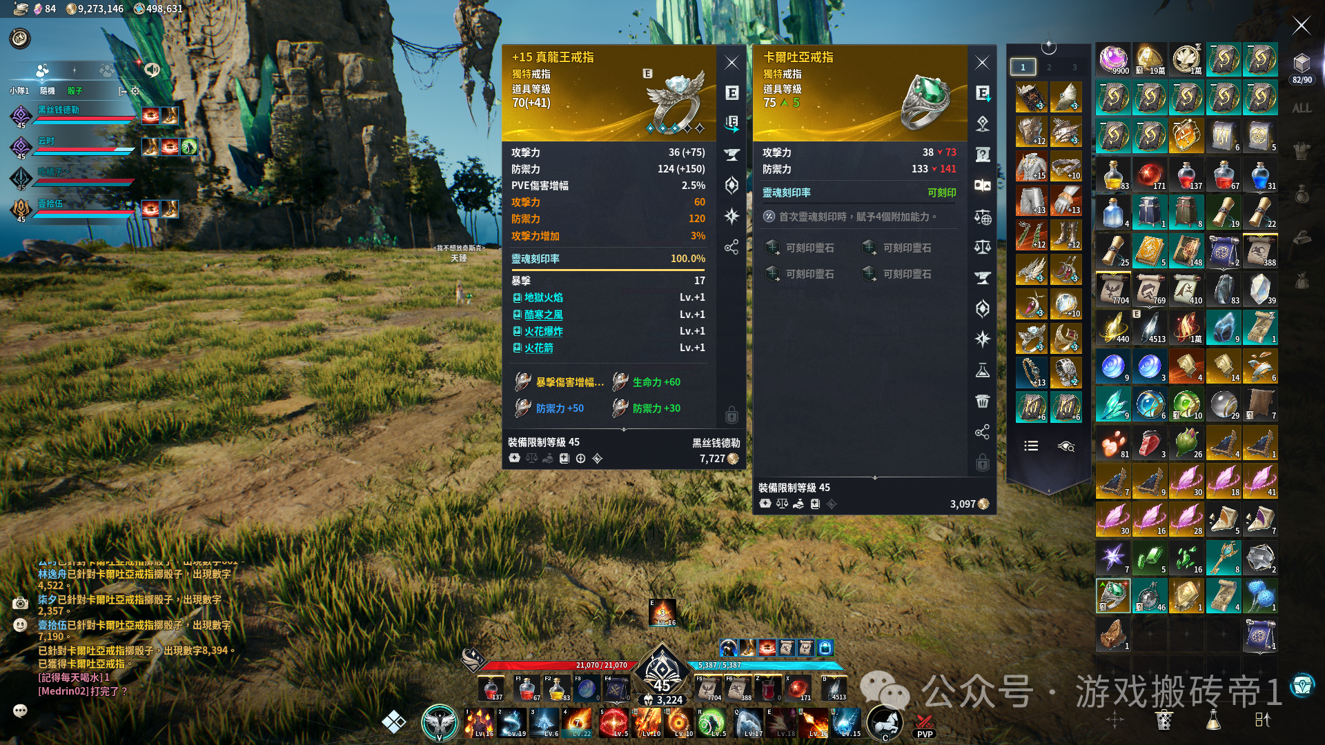 新赛季要来了，《永恒之塔2》基纳出还是留？多数老玩家选择这样做…