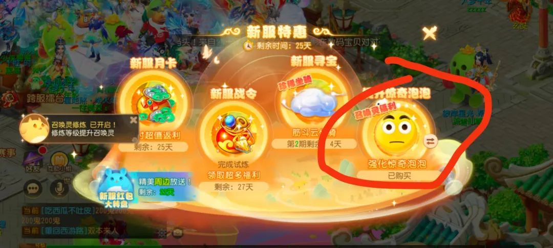 梦幻西游手游新区2025年上线,玩家搬砖需注意的事项!